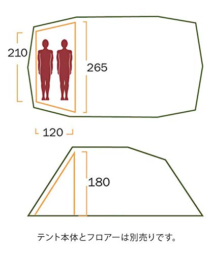 HEL SPORT GIMLE インナーテント　2人用　ヘルスポート　ギムレ HELSPORTS】GimleFamily4+インナーテント【ヘルスポート、ギムレ